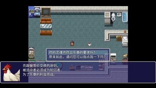 无眠夜曲游戏手机版 无眠夜曲游戏手机版