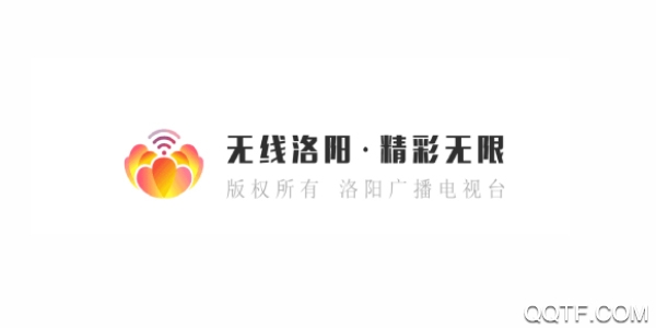 无线洛阳官方版