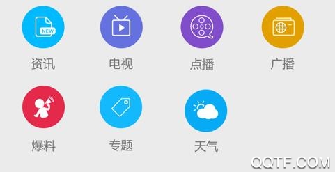 无线滁州App手机版