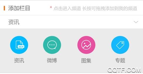 无线滁州App手机版