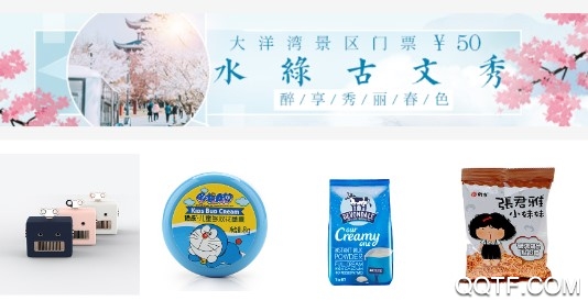 无线长春官网免费最新版 无线长春官网免费最新版