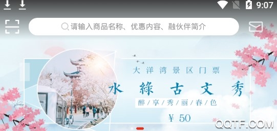 无线长春官网免费最新版 无线长春官网免费最新版