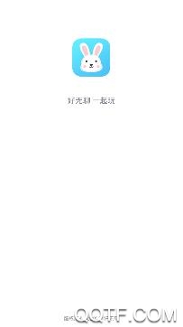 无聊交友app官方版