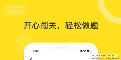 日语能力考试2020最新版
