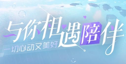 早安少女手游最新版