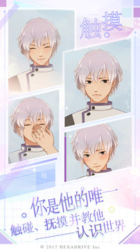 早安我的少年IOS版 早安我的少年IOS版