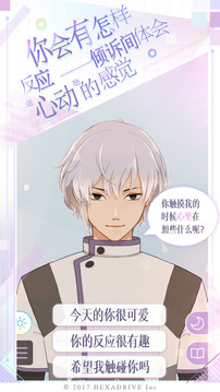 早安我的少年IOS版 早安我的少年IOS版