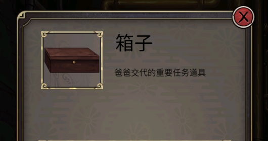 时之心官方版 时之心官方版