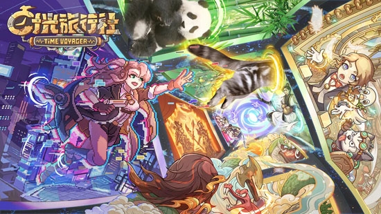 时光旅行社光子服最新版 时光旅行社光子服最新版