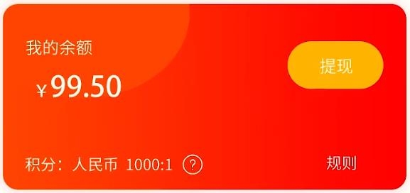 时光餐厅红包版