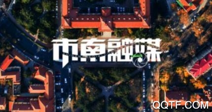 时尚市南app官方版