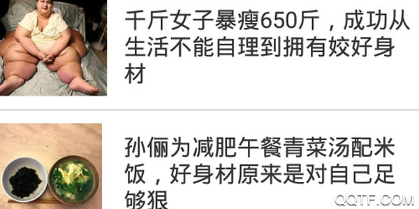 时时健身 时时健身