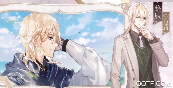 时空中的绘旅人腾讯版 时空中的绘旅人腾讯版