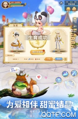 时空之旅官方版手游 时空之旅官方版手游