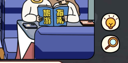 时空幸存者破解版