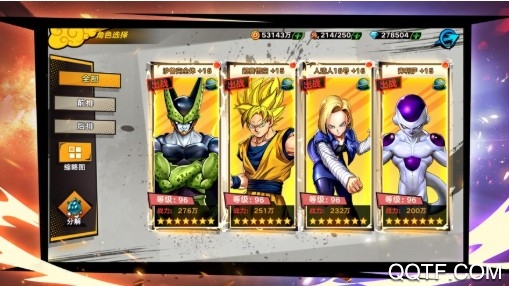 时空王座商城版