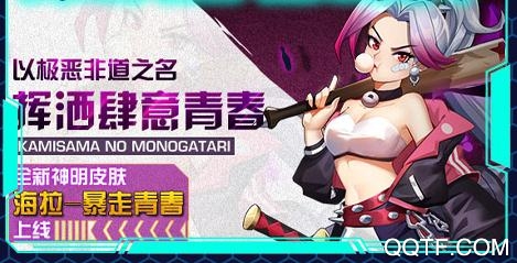 时空英雄送648充值版 时空英雄送648充值版