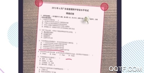 旺学业安卓版 旺学业安卓版