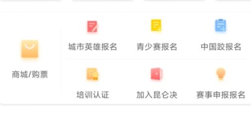 昆仑决app官方版 昆仑决app官方版