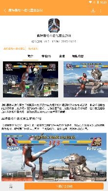 昆仑游戏盒子安卓版
