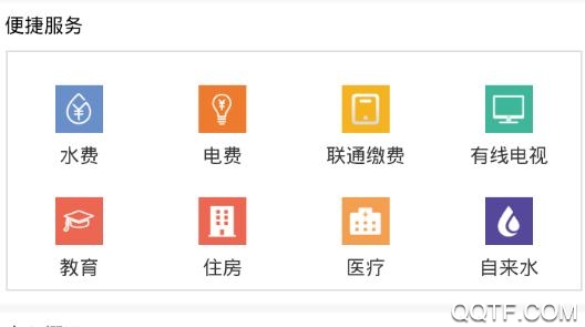 昆明一网通办app官方版
