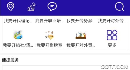 昆明一网通办app官方版