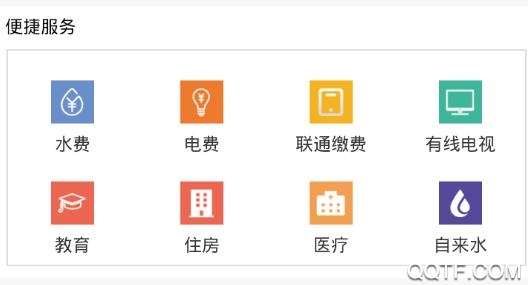 昆明政务大厅app官方版