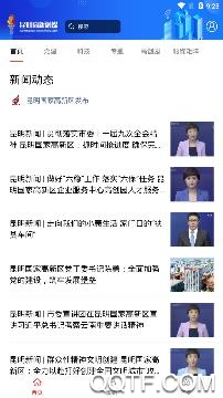 昆明高新app官方版