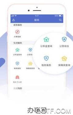 昌吉融媒在线app安卓版 昌吉融媒在线app安卓版