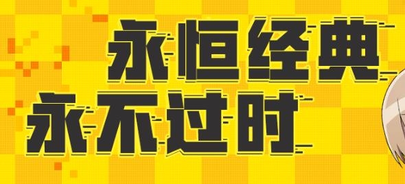 明日领主手游最新版