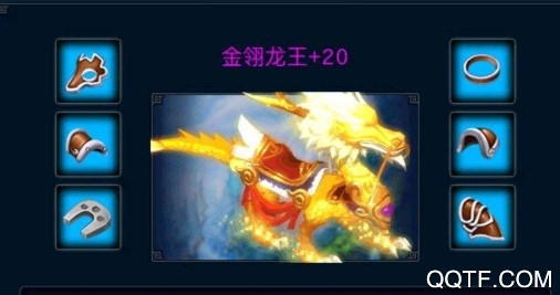 明珠轩辕无限元宝版