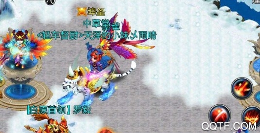 明珠轩辕无限元宝版