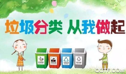 易乐分app安卓版