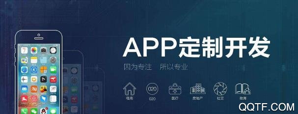 易开发助手App开发版