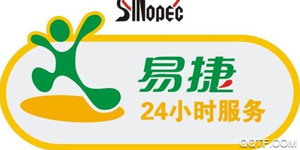 易捷加油ios手机版 易捷加油ios手机版