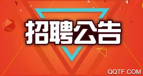 易邦招聘app安卓版