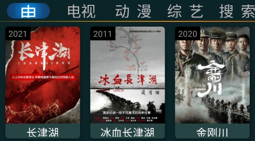 星TVapp安卓版