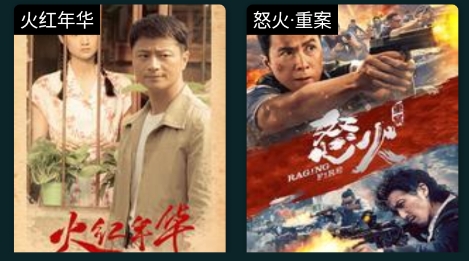 星TVapp安卓版