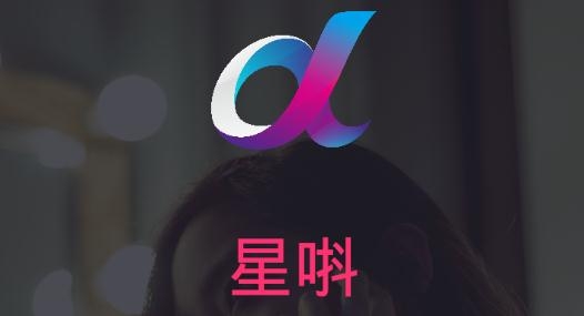 星�z艺人直播软件最新版