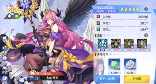 星之觉醒手游最新版