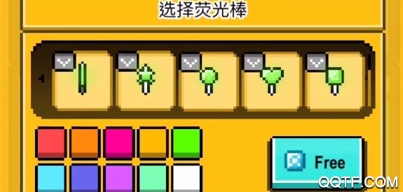 星光创造营内购版