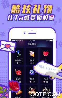 星夜语音交友app最新版