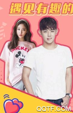 星夜语音交友app最新版