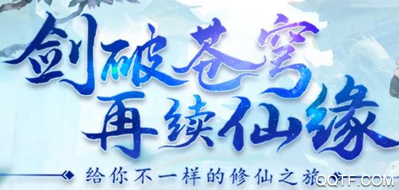 星天乐园手游最新版 星天乐园手游最新版