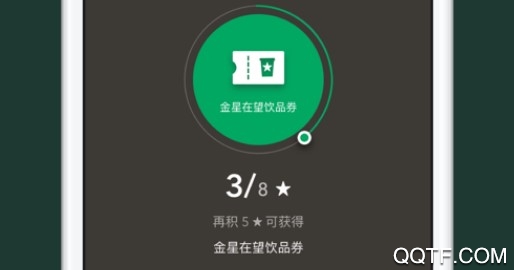 星巴克中国官方版