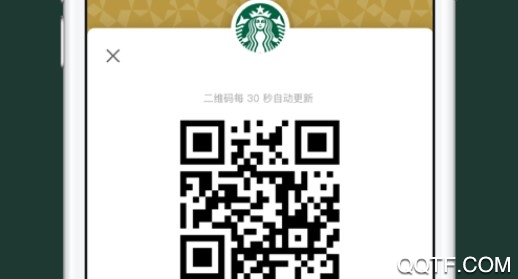 星巴克中国官方版