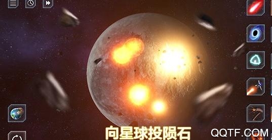 星战模拟器无敌护盾版