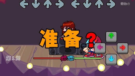 星期五的晚上中文版 星期五的晚上中文版