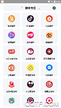 星本盒子app官方版