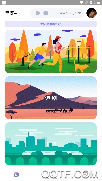 星本盒子app官方版